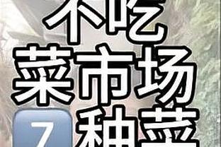 小小的愿望！小女孩举标语：梅西，我能拥有你的球衣吗？